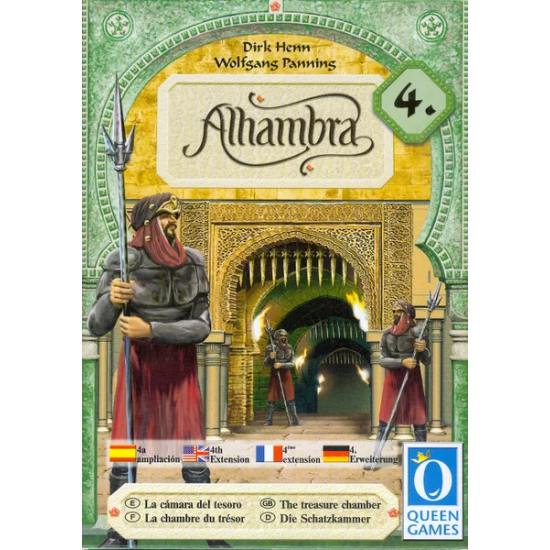 Alhambra: De Schatkamer
